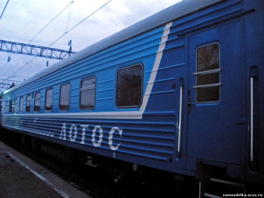 Фирменный поезд москва саратов